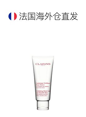 娇韵诗柔滑身体磨砂磨砂乳乳霜