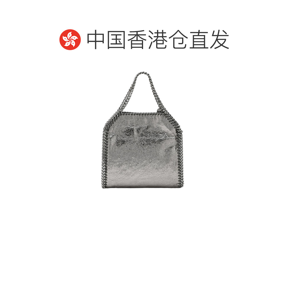 1h可退 香港直邮Stella McCartney Falabella 迷你包 371223WP058,淘宝优惠券,粉丝福利购,淘宝优惠卷