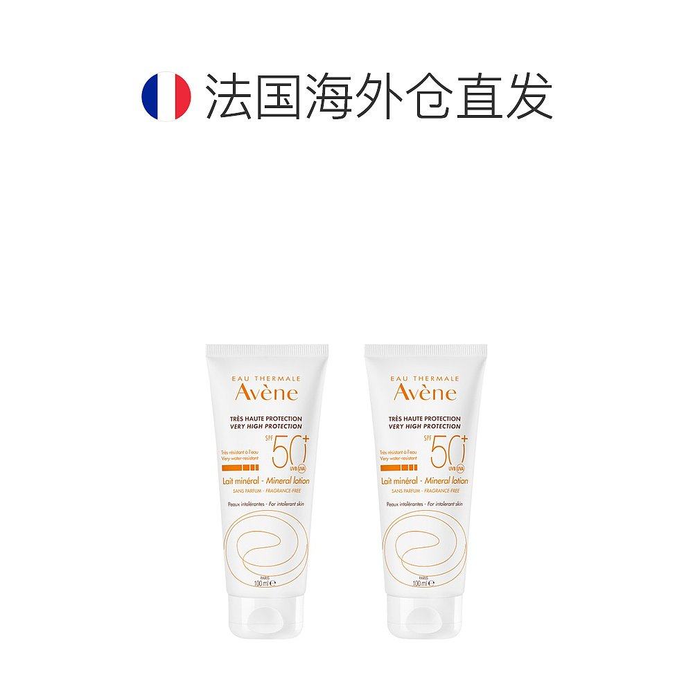  天猫国际探物欧洲防晒霜