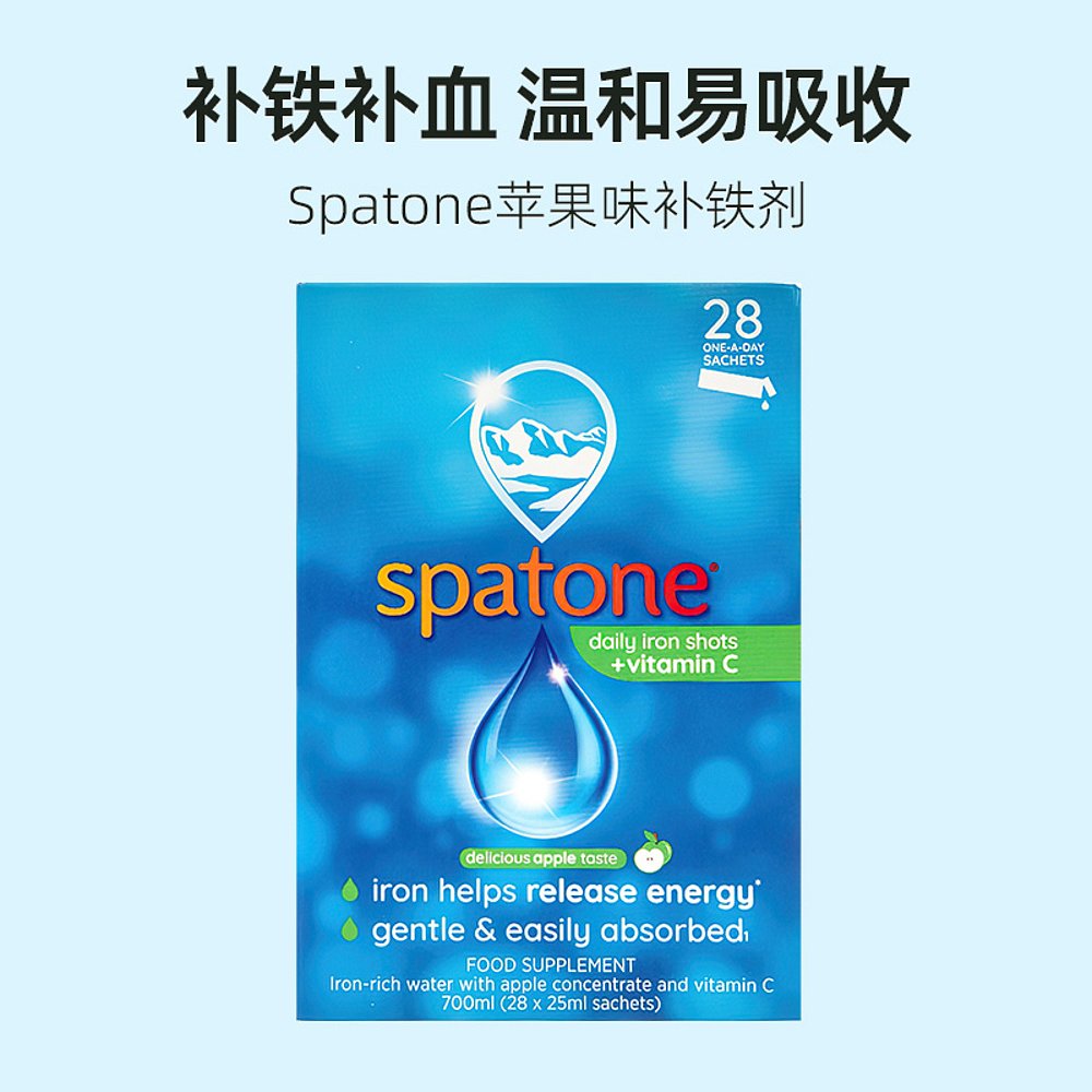 欧洲直邮Spatone补铁补血剂泉水提取胃易吸收少便秘分装便携果味 - 图1