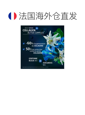 欧洲直邮Weleda/维蕾德蓝龙胆及雪绒花丰盈精华 30 毫升正品