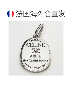 自营欧洲直邮CELINE思琳 Maison Celine银色黄铜 charms 吊坠男女
