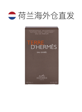欧洲直邮Hermes Terre D'Hermes Eau Givree Edp Spray爱马仕