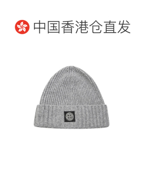 香港直邮StoneIsland石头岛女童毛线帽帽子 【付后1h可退】
