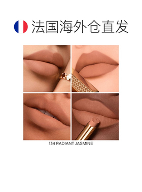 欧洲直邮Guerlain娇兰新款亲亲蜜吻细管口红1.85g柔雾哑光#正品