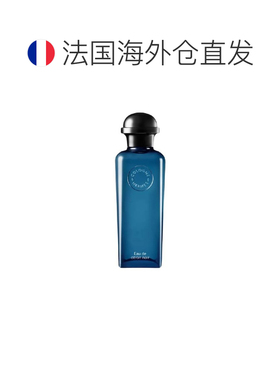 欧洲直邮Hermes爱马仕 黑色香橼/黑色柠檬 古龙水淡香水100m正品