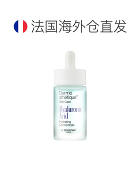 欧洲直邮La Biosthetique/贝伊丝凝时水光充盈精华30ml 补水正品