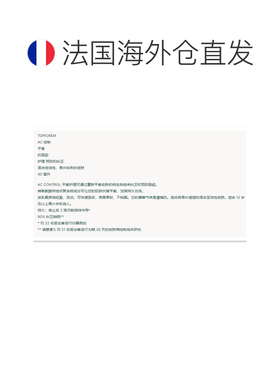 欧洲直邮Topicrem特碧润AC平衡护理乳液40ml 预防减少粉刺正品