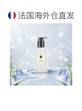 欧洲直邮Jo Malone 祖 玛珑 蓝风铃身体乳 250ml正品
