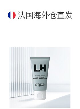 欧洲直邮Lierac丽蕾克男士活力保湿凝胶50ml 保湿滋润保护强化肌