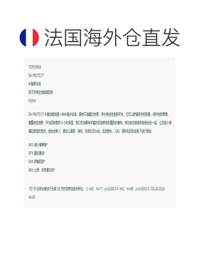 欧洲直邮Topicrem特碧润DA沐浴油500ml 保湿舒缓减少刺激瘙正品
