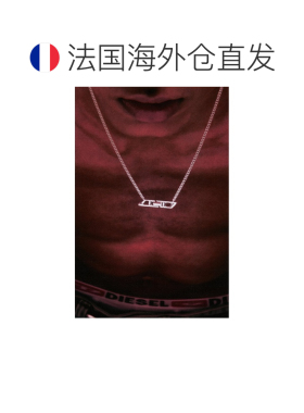 自营欧洲直邮Diesel迪赛 女士银灰色银材质D logo项链