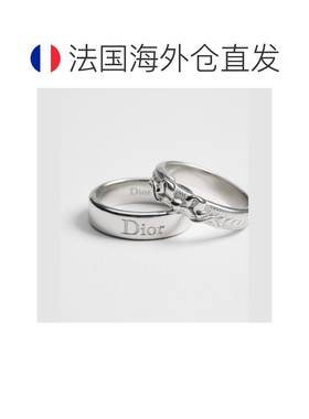 自营欧洲直邮Dior迪奥 Medaillon 男士银色蝴蝶结戒指套装