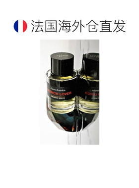 欧洲直邮FREDERIC MALLE 馥马尔法国情人男士香水50ml正品