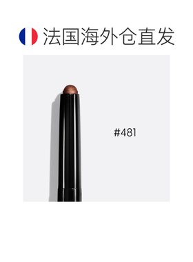 欧洲直邮Dior迪奥防水顺滑眼影笔 4g 防水防晕染一笔成型正品
