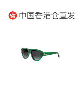 香港直邮CHRISTIAN DIOR 女士眼镜 CD40257I96B55A1支付后1h可退