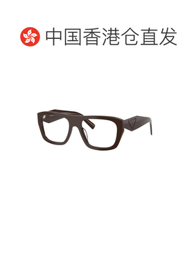 香港直邮PRADA 女士眼镜 PRD07VU27I1O1 SS2026 棕色 全框眼镜