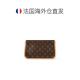 1 hour refundable European direct mail Louis Vuitton Louis Vuitton Diane women's brown retro presbyopic bag