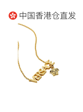 1h可退 香港直邮VERSACE 女士项链 10207841A006203J000 SS2026