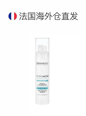 欧洲直邮Dermedic得嫚媞祛痘印修复淡化痘印水油平衡乳霜40ML正品