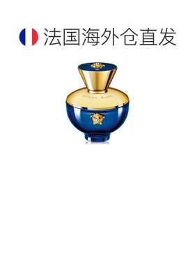 欧洲直邮范思哲海神迪伦女士甜妹千金约会浓香水100ml新款正品