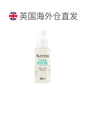 欧洲直邮Aveeno艾维诺三重燕麦精华液镇静恢复舒缓敏感肌24h正品