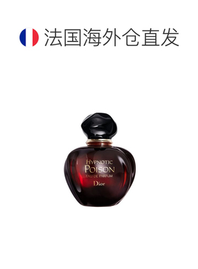 欧洲直邮CHRISTIAN DIOR迪奥奇葩系列红毒女士浓香水 50ml茉莉