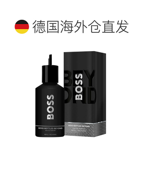 欧洲直邮雨果波士 自信超越版 男士浓香水 200ML 补充装正品