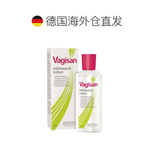 德国Vagisan女性私护清洗液调节PH值私处日常护理液效期27年7月 - 图1