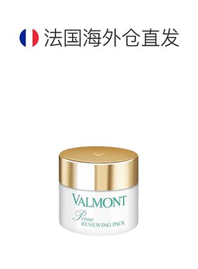法尔曼欧洲焕肤75ml面膜