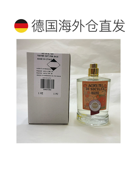 欧洲直邮威尼斯精品香氛 经典系列 淡香水简装白盒无盖 - AG正品