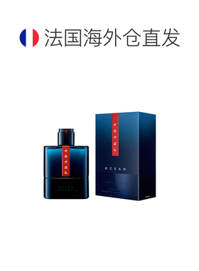 欧洲直邮PRADA普拉达红月号海洋深海蓝男士淡香水 EDT 100ml琥珀
