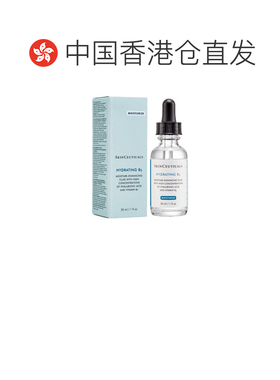 自营 修丽可/Skinceuticals B5精华30ML正品