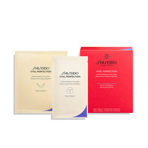 欧洲直邮Shiseido资生堂悦薇面膜光滑嫩肤补水保湿滋养58ml*正品