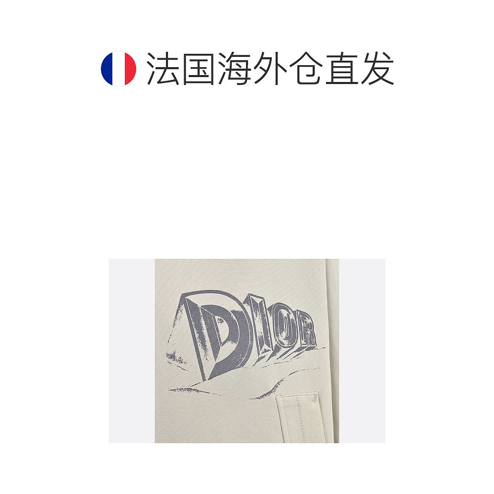 Dior迪奥男士外套灰色宽松舒适技术棉带兜帽logo印花大衣