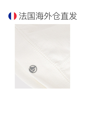 欧洲直邮自营Petit Bateau小帆船 婴儿白色帽子棉质新生儿帽纯色