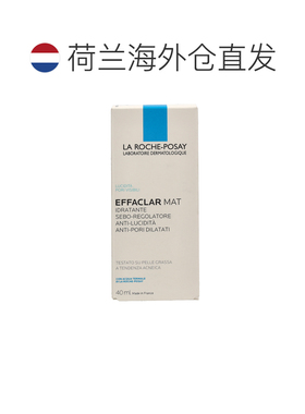 欧洲直邮la roche理肤泉mat乳清痘净肤水油平衡40ml 补水保正品