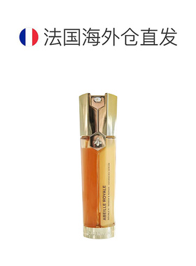 欧洲直邮Guerlain/娇兰第二代帝皇蜂姿双效修护精华露30-50M正品