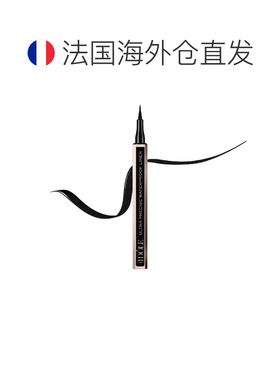 欧洲直邮LANCOME兰蔻黑色防水眼线笔 持久显色不晕染1ml正品