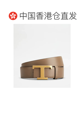 香港直邮TOD'S 托德斯 女士 黑色皮带 XCWTSB1010【付后1h可退】