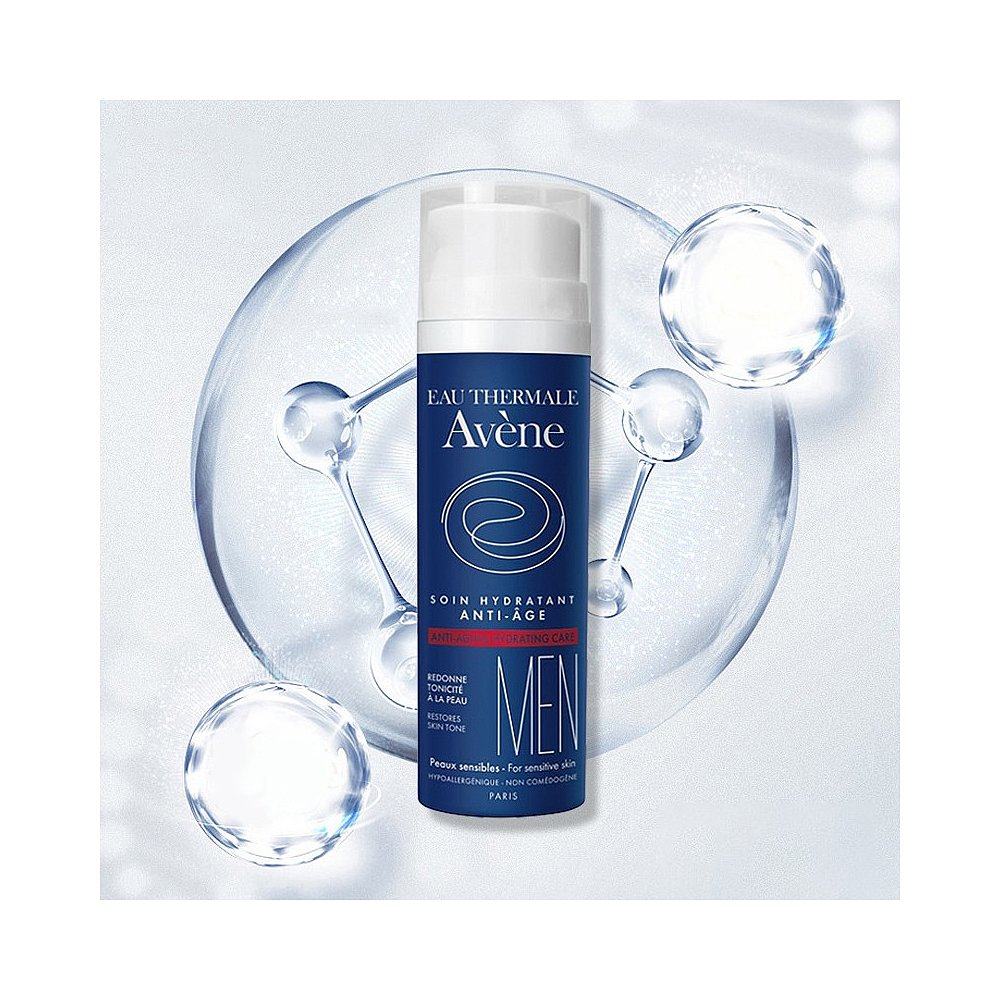 欧洲直邮Avene雅漾男士保湿霜 保湿调理肌肤 50ml正品,淘宝优惠券,粉丝福利购,淘宝优惠卷