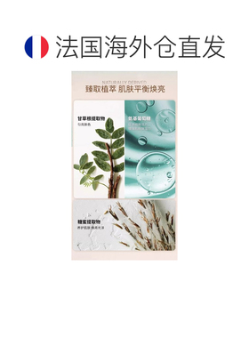 欧洲直邮Aveda艾梵达面部焕亮护理精华30ml正品