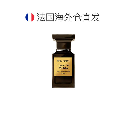 欧洲直邮TOM FORD汤姆福特韵度烟草男女士浓香水50ML TF中性正品 - 图1