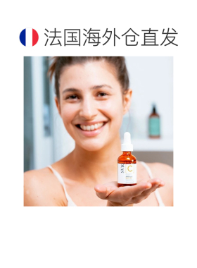 欧洲直邮Svr舒唯雅焕采安瓶精华液30ml清透滋养柔嫩润滑补水正品