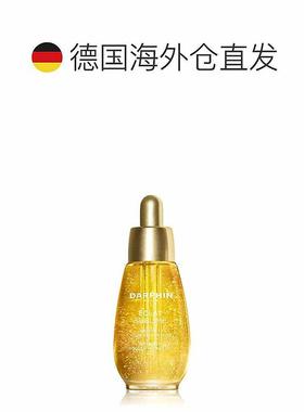 欧洲直邮DARPHIN 朵梵 全新美白光彩系列 百花金蜜焕肤精油正品