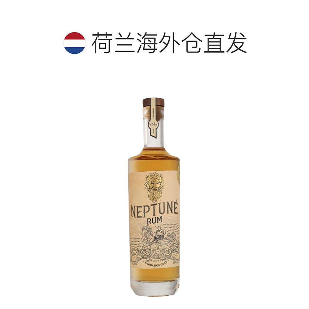 欧洲直邮Neptune尼普顿金色朗姆酒劲足浓香细腻丝滑香醇馥郁700ml - 图1