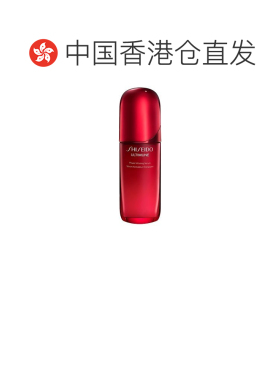 香港直邮shiseido资生堂 红腰子精华75ml(第四代新版)精华正品