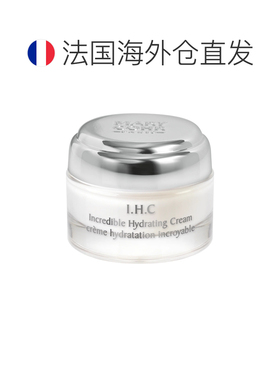 欧洲直邮MARY COHR/玛莉格水凝保湿面霜50ml正品维生素
