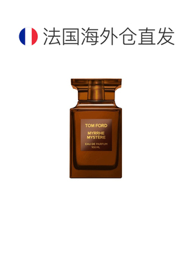 欧洲直邮TF汤姆福特隐秘没药香水100ml EDP男女士香水 琥珀正品