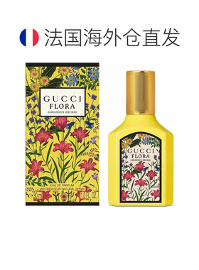 欧洲直邮Gucci古驰绮梦香草兰女士浓香水 30ml 水生美食调正品